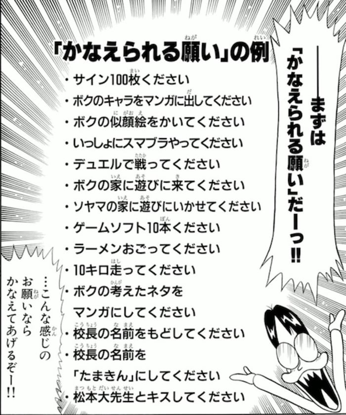 小学生以来読み返してみてるけど相変わらず面白い 絶体絶命 でんぢゃらすじーさん 感想 マンバ