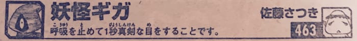 「一週間のうちで1番ワクワクするのはいつですか？」