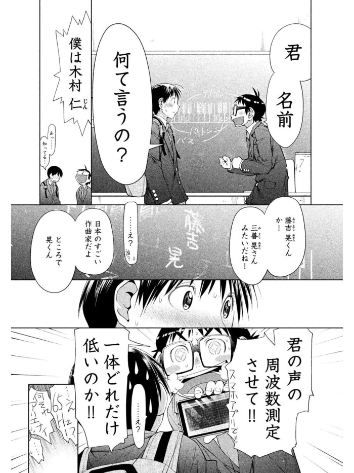 元合唱部としては絶対読まねばと思いつつ積ん読していたこの作品。んも〜〜！！ただただ最高でした。...