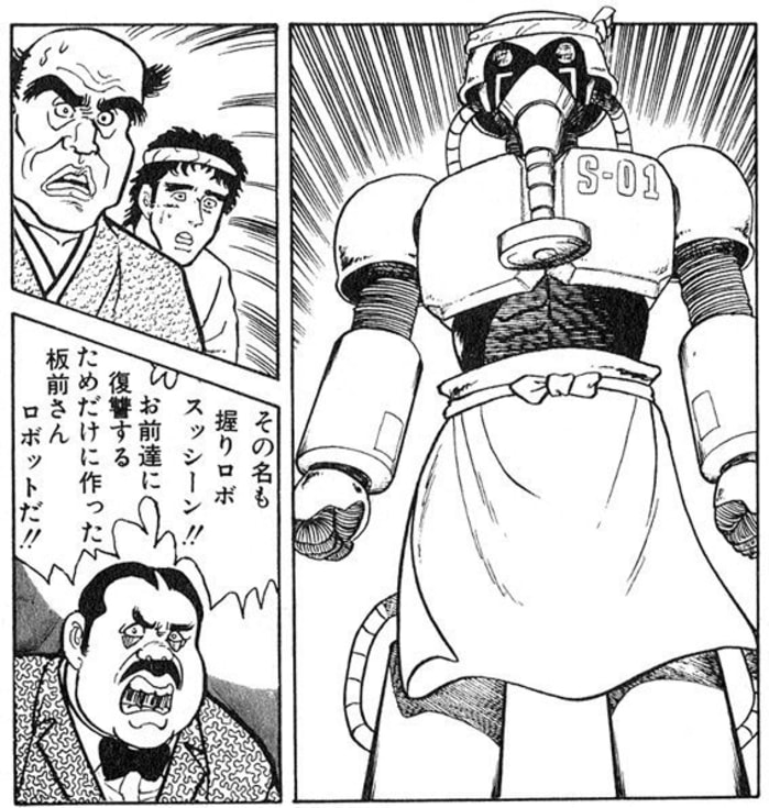 料理するロボットが登場する漫画をよく見かけるので実はたくさんあるんじゃないかなと思ってます。
...