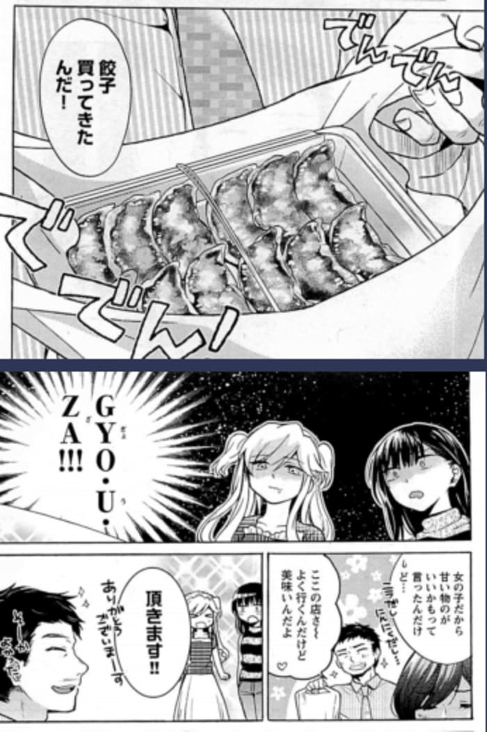 肉とは、テンションがあがるもの。
それはわかる。
だが、漫画やＴＶではストレートな表現が多...