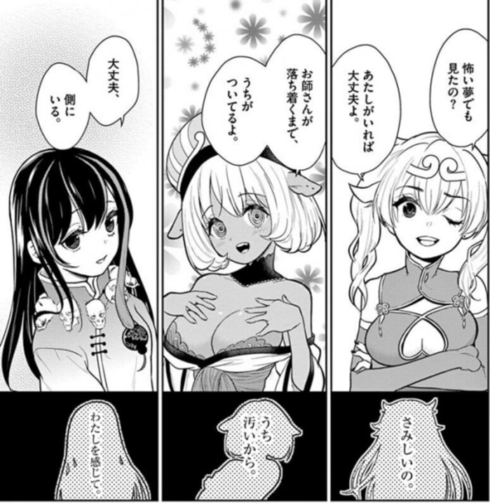 これわかる方いませんか？