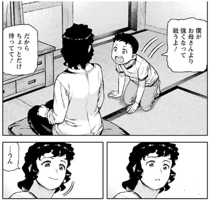 どんな漫画か簡単に言うと

付喪神と共に闘う現代ファンタジー(肌色成分多め) です

...