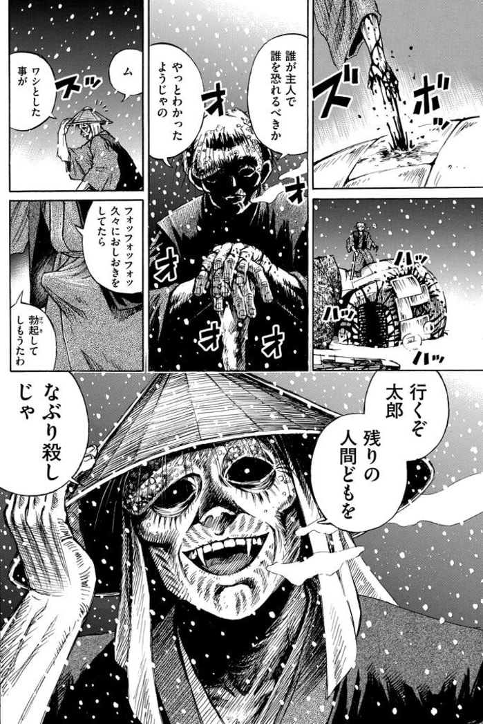 彼岸島 漫画 - 全巻セット