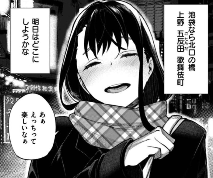 追記です

画像見つけました。
この漫画の詳細がわかる方、いらっしゃいますか？？