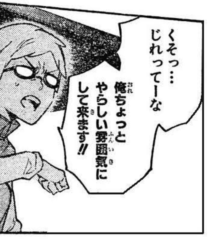 「くそっ…じれってーな 俺ちょっとやらしい雰囲気にして来ます!!」

言わずとしれた『保健...