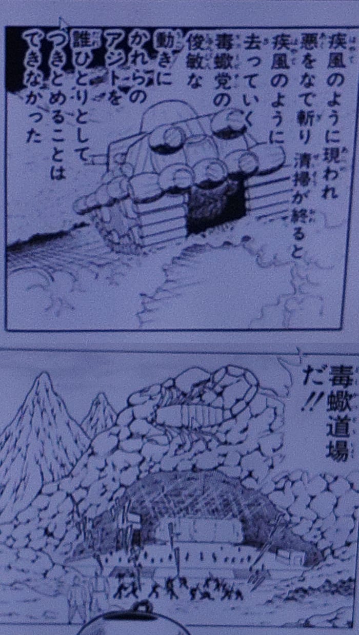 目立つ戦車に目立つアジト。
隠れる気ゼロ。
『かれらのアジトを誰ひとり
つきとめることは...