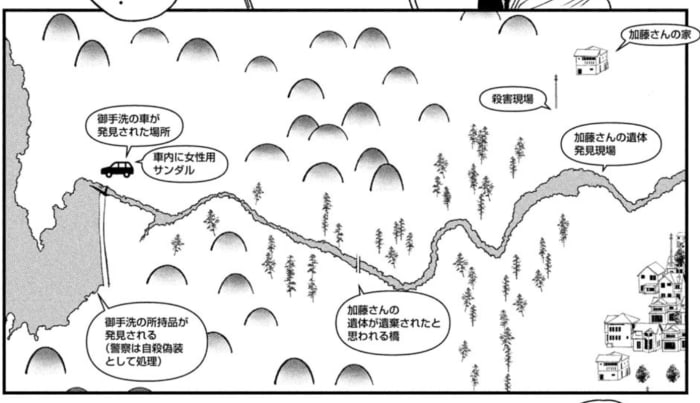 【47話のまとめ】
12年前　貼巣川事件　加藤さん（女性）死亡
10年前　↑を調べていた世...