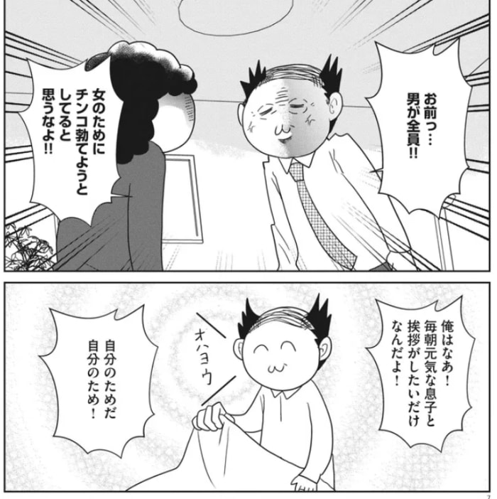 新視点過ぎてわらった