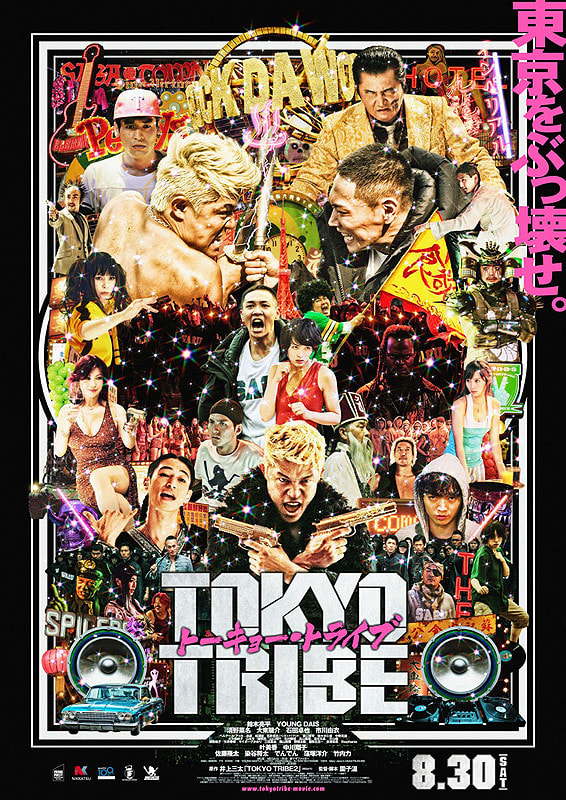 TOKYO TRIBE。
最近話題の映画監督、園子温がメガホンをとってて、ラップでミュージカ...