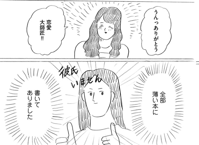 つづ井さんのこういうところが好き