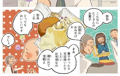 『ごはんのおとも』第1話に登場する福岡の「博多通りもん」も、一度は食べてみたい……。