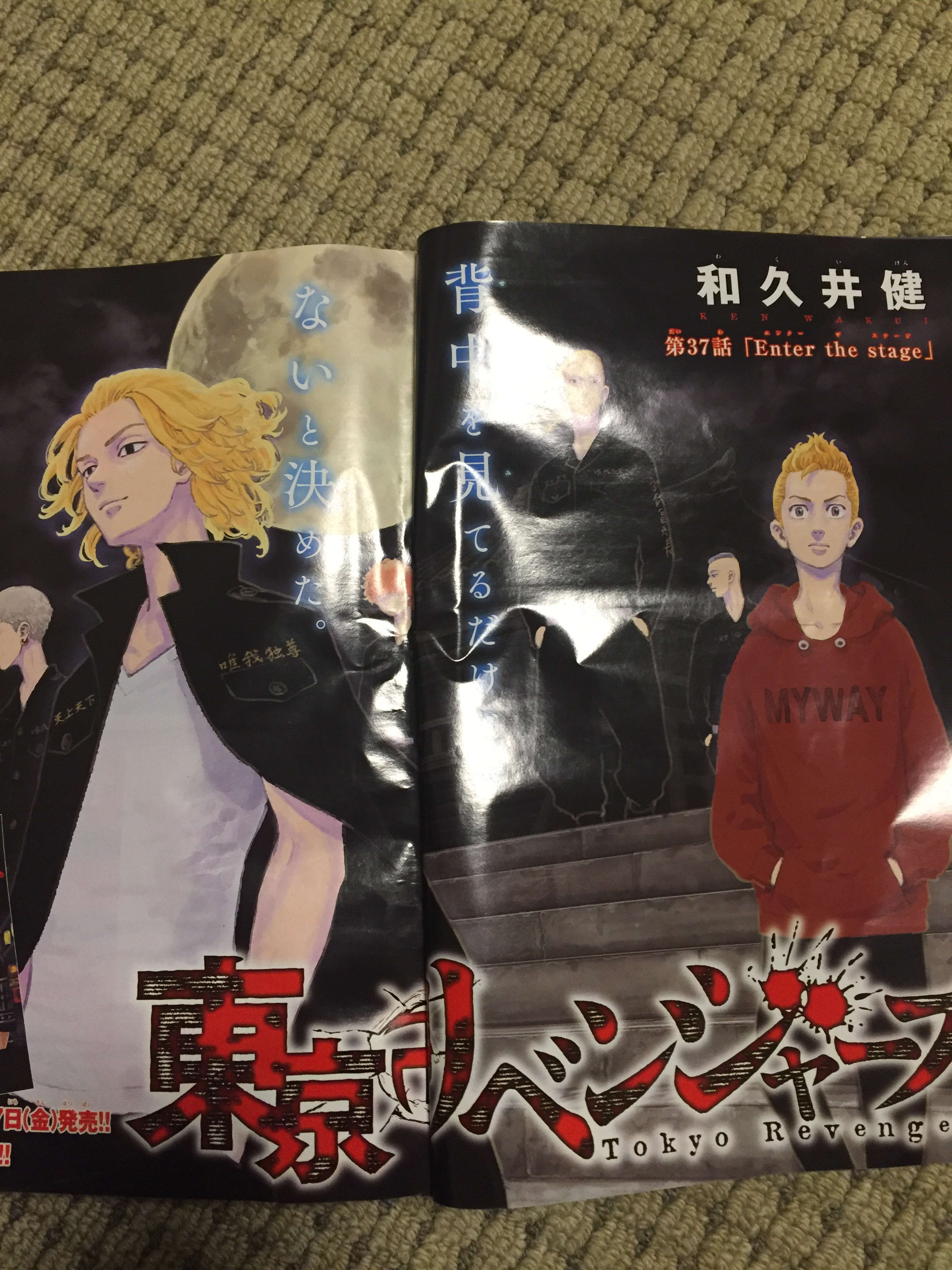 東京卍リベンジャーズ 感想 ネタバレ 今週の東京卍リベンジャーズ 東京リベンジャズ大好きなリッキーさんのコメント マンバ