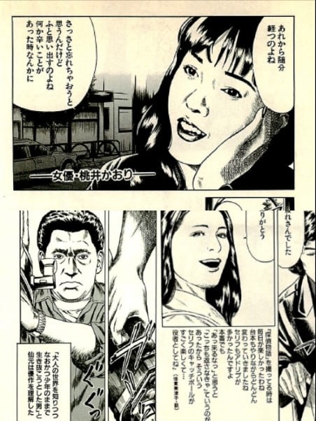 この「松田優作物語」で,
凄くいいなあと思った点はいくつもあるのだが、
まずは直接に松田優...