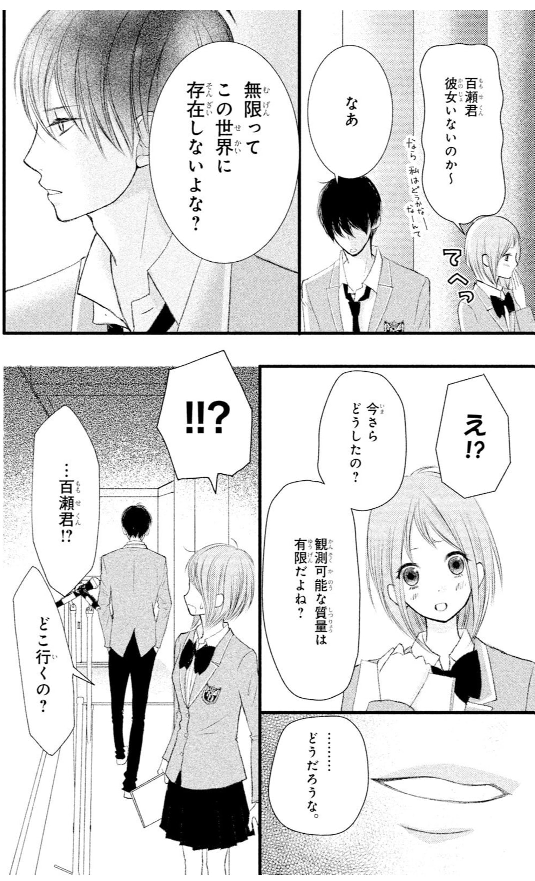 こんな会話してみたい