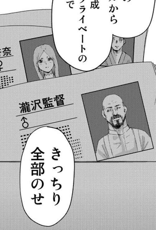 ストーカー浄化団 雑談 勧悪懲悪マンガ ストーカー浄化団について語ろう マンバ