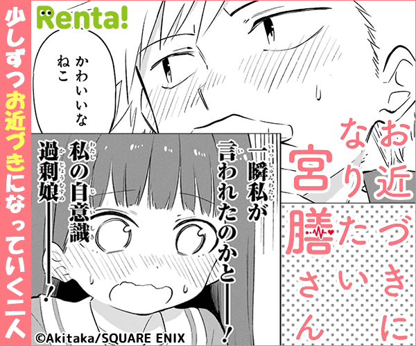 わかる のついたマンガのコメント一覧 マンバ