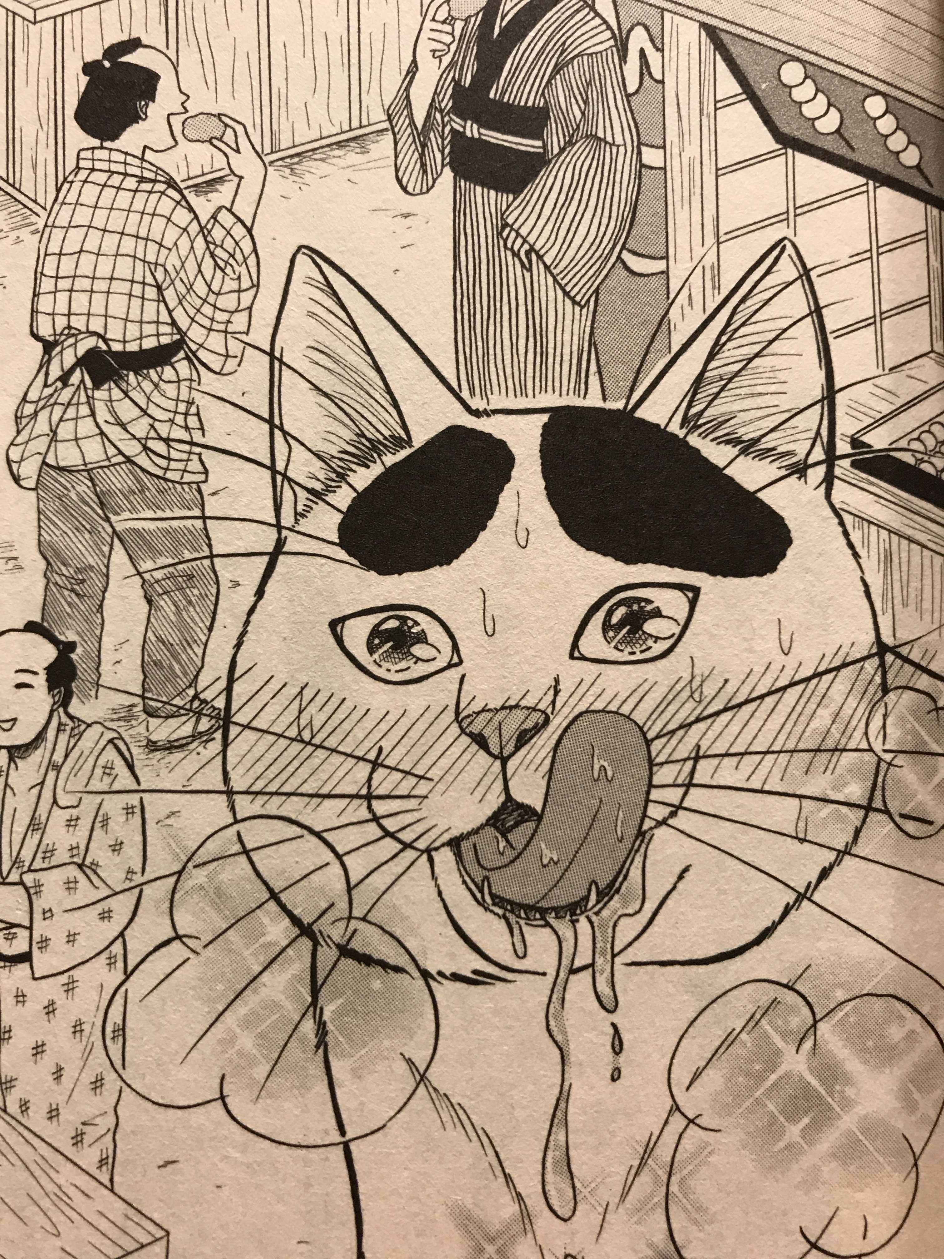 めしねこ 大江戸食楽猫物語 感想 ごんぶと眉毛のネコが飯を食う マンバ