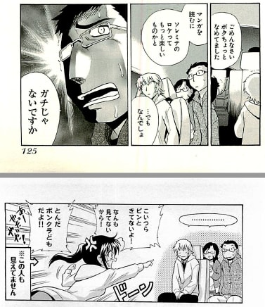 オカルト大好きだが霊を見た事が無い漫画家二人（♂）と
編集者二人（♀）と、その他のゲスト参加...