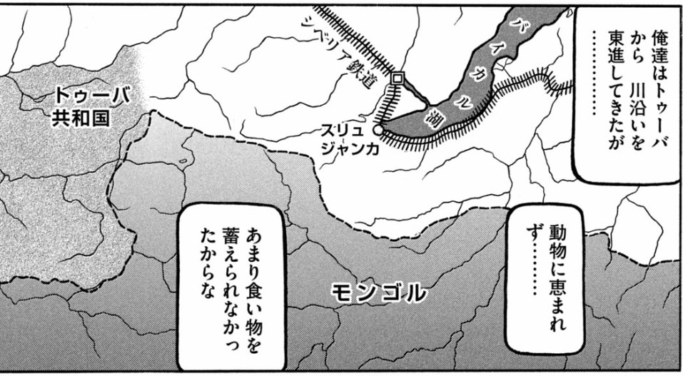 久々に更新しました 抜けてる土地あったら教えて下さい マンバ