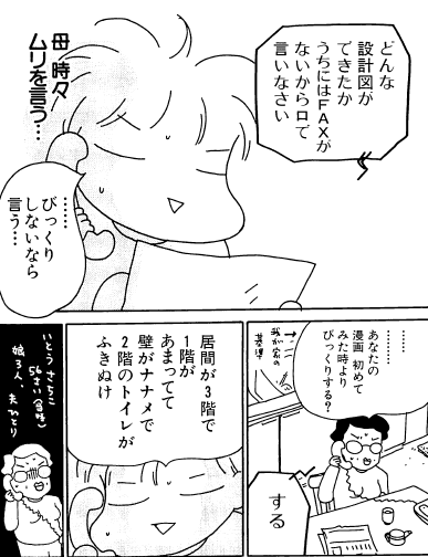 わかる のついたマンガのコメント一覧 マンバ