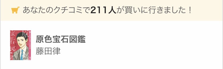 再びスレ主です。
あれからずっと通知が増え続けてます🎉