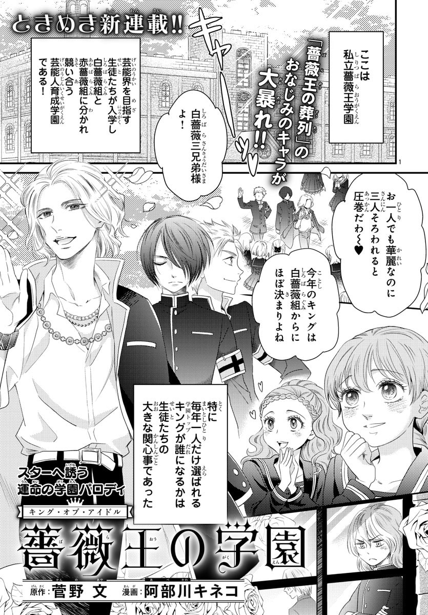 阿部川キネコ に関連する漫画家 マンバ