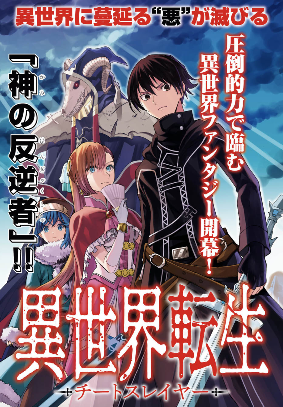 山口アキ 漫画家 の作品情報 クチコミ マンバ