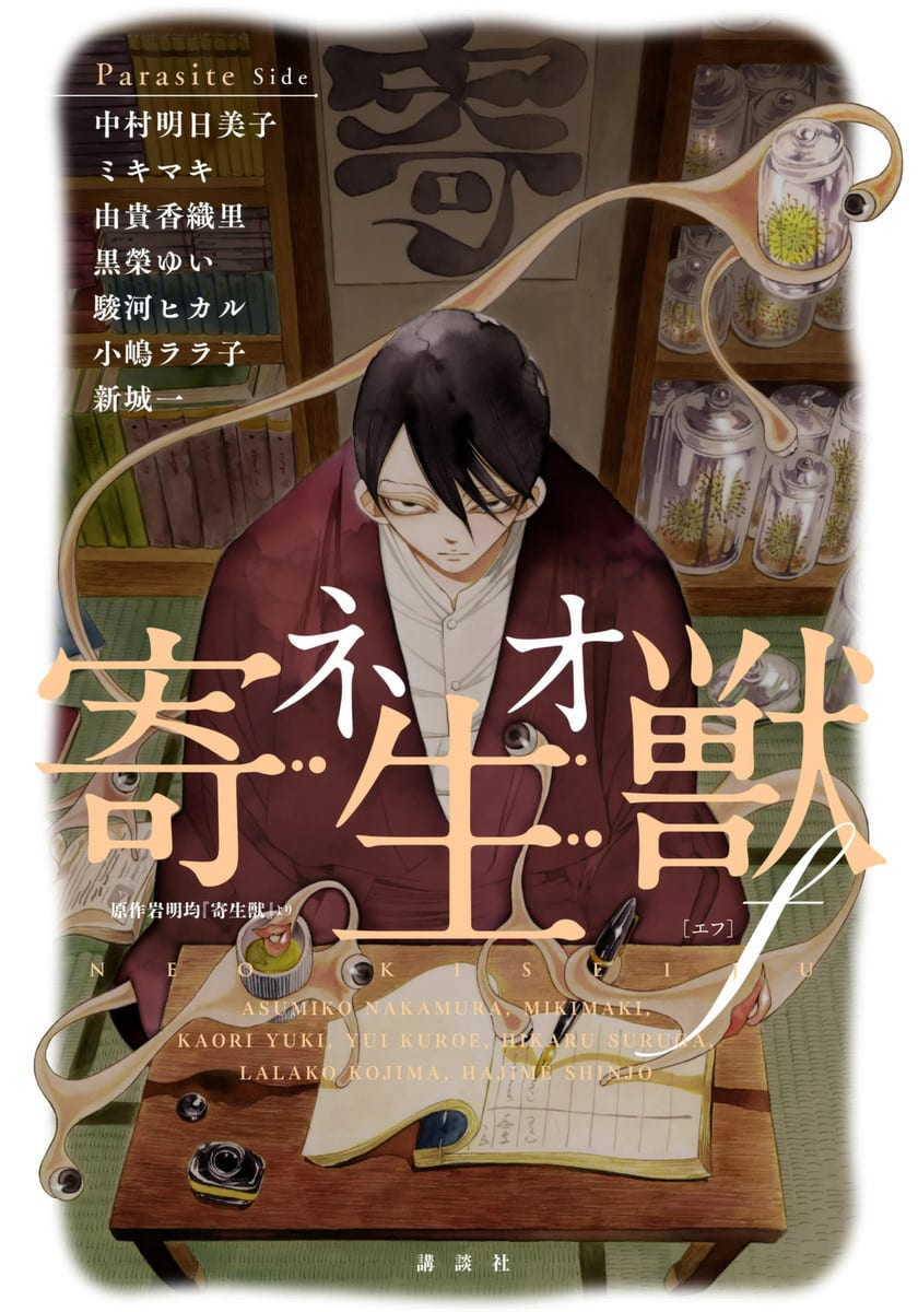 ファイナルバーゲン！ ララ様 確認用 雲居の君 - インテリア小物