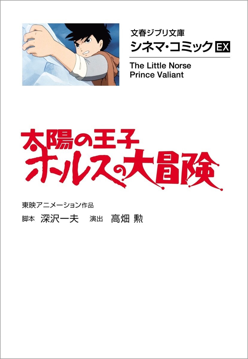 モンキー パンチ 漫画家 の作品情報 クチコミ 3ページ目 マンバ