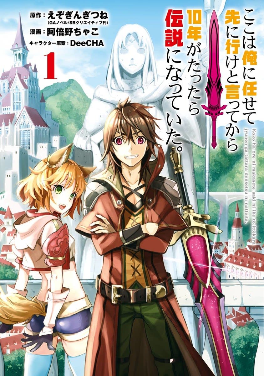 天王寺きつね（漫画家）の作品情報・作者情報 25件 - マンバ