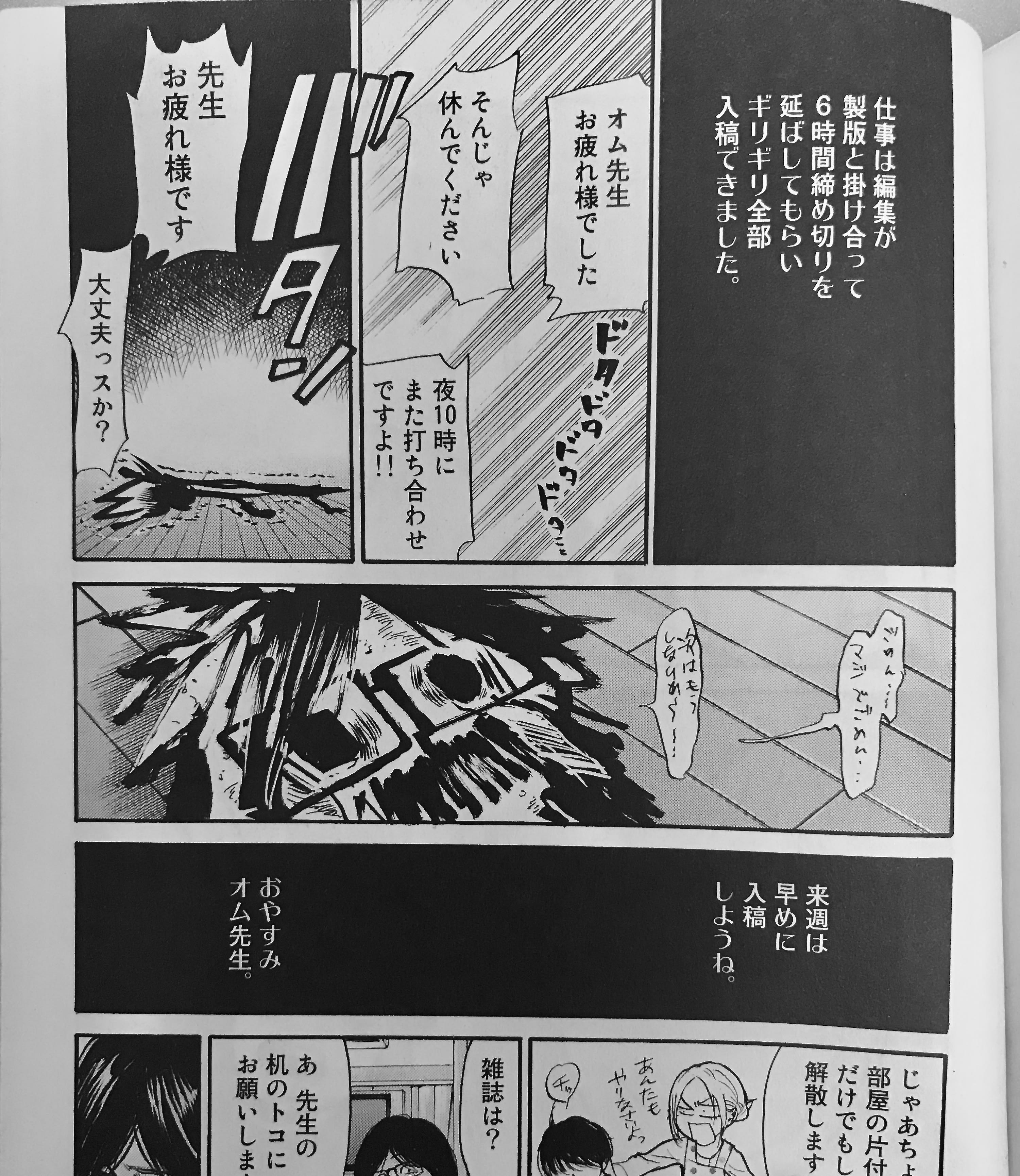 選択した画像 モテキ 漫画 無料 ビッグポピュラー壁紙hd