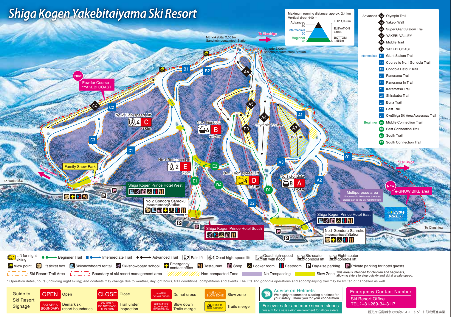Shiga Kogen piste map