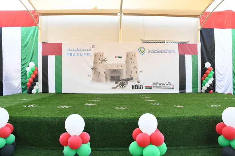 53rd UAE National Day