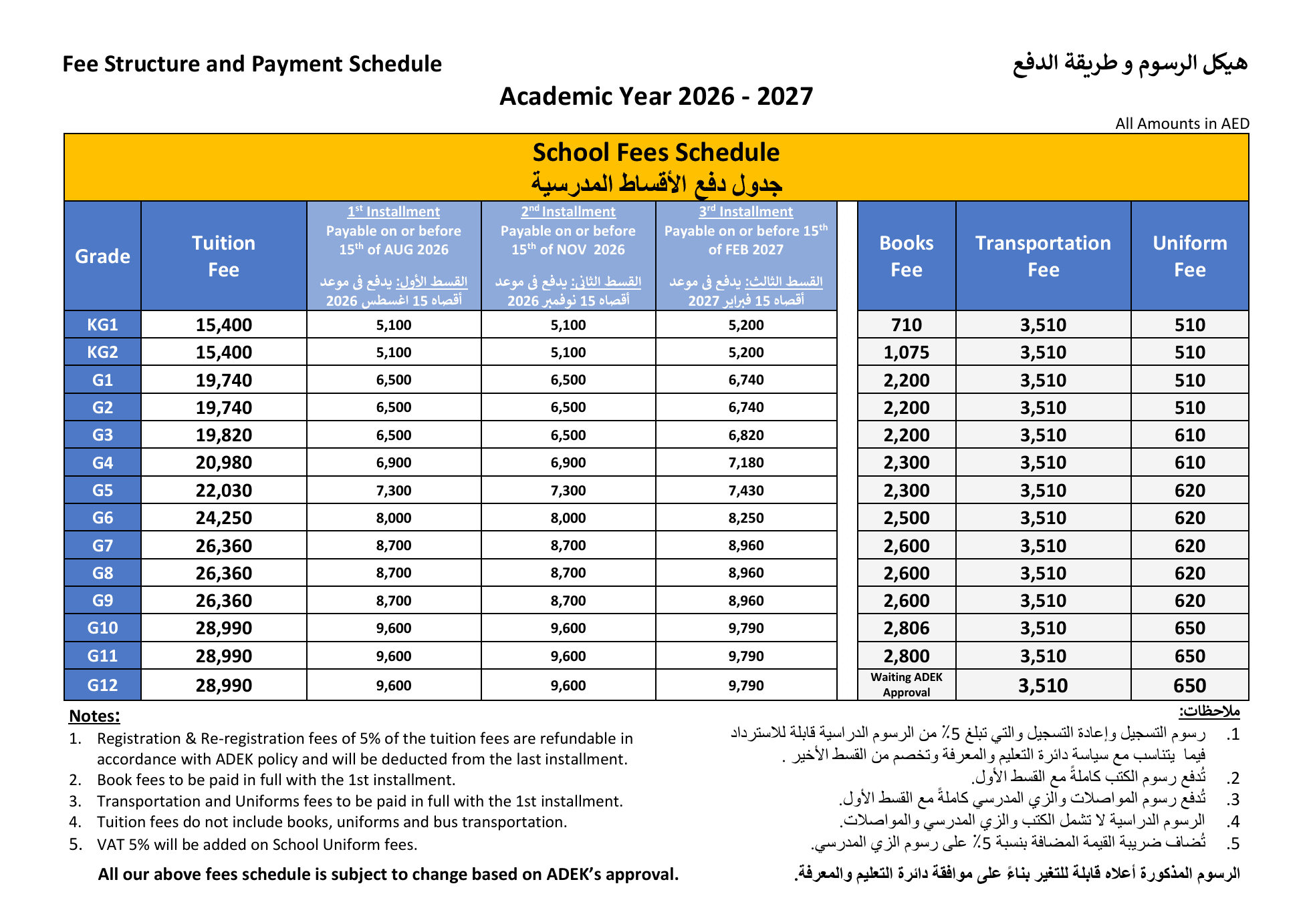 Updated Fee 26-27.png