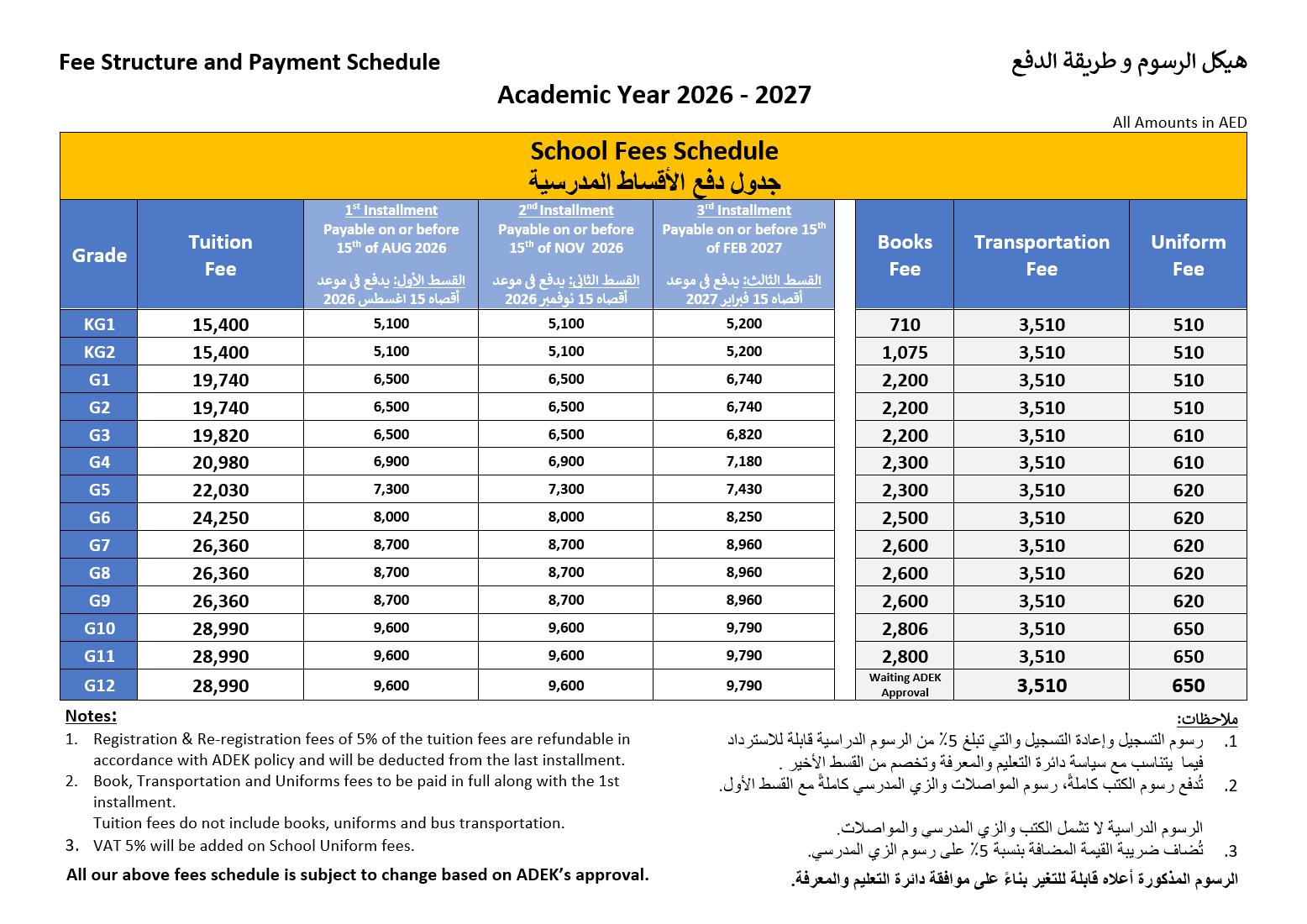 Website 26-27 fee.png