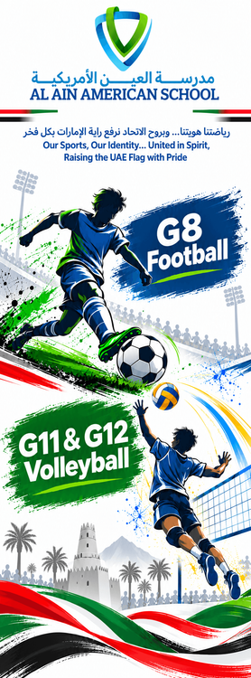 Upcoming: AAS Interschool Championship