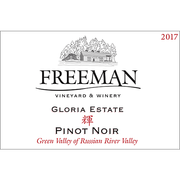 Freeman 2017 Gloria Estate Pinot Noir (Green Valley) Rating and