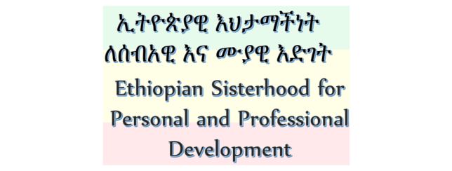 Ethiopian-sisterhood