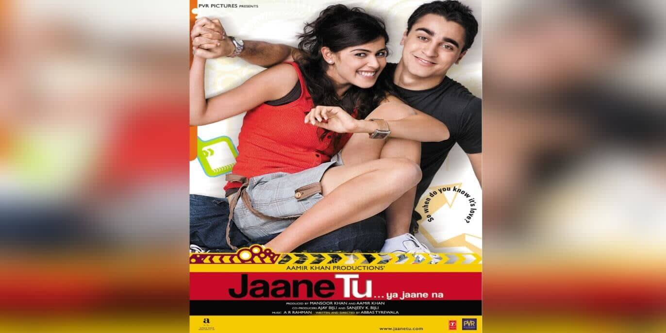  SCC Picnic Cinema - Jaane Tu Ya Jaane Na