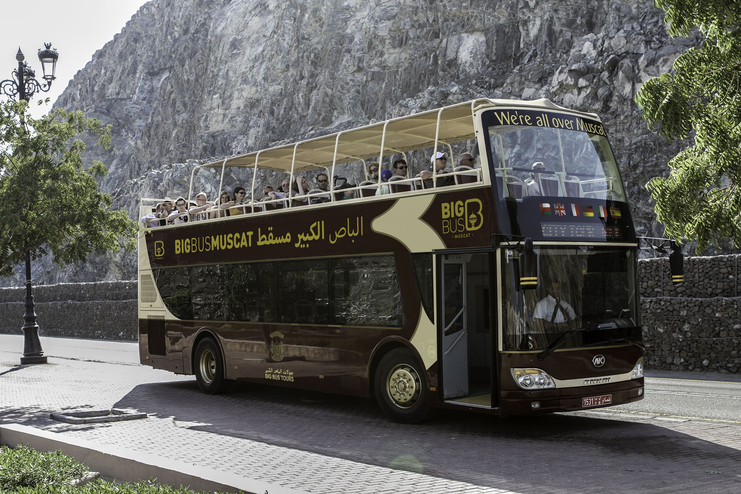 Big Bus Muscat: Hop-On, Hop-Off Bus Ticket
