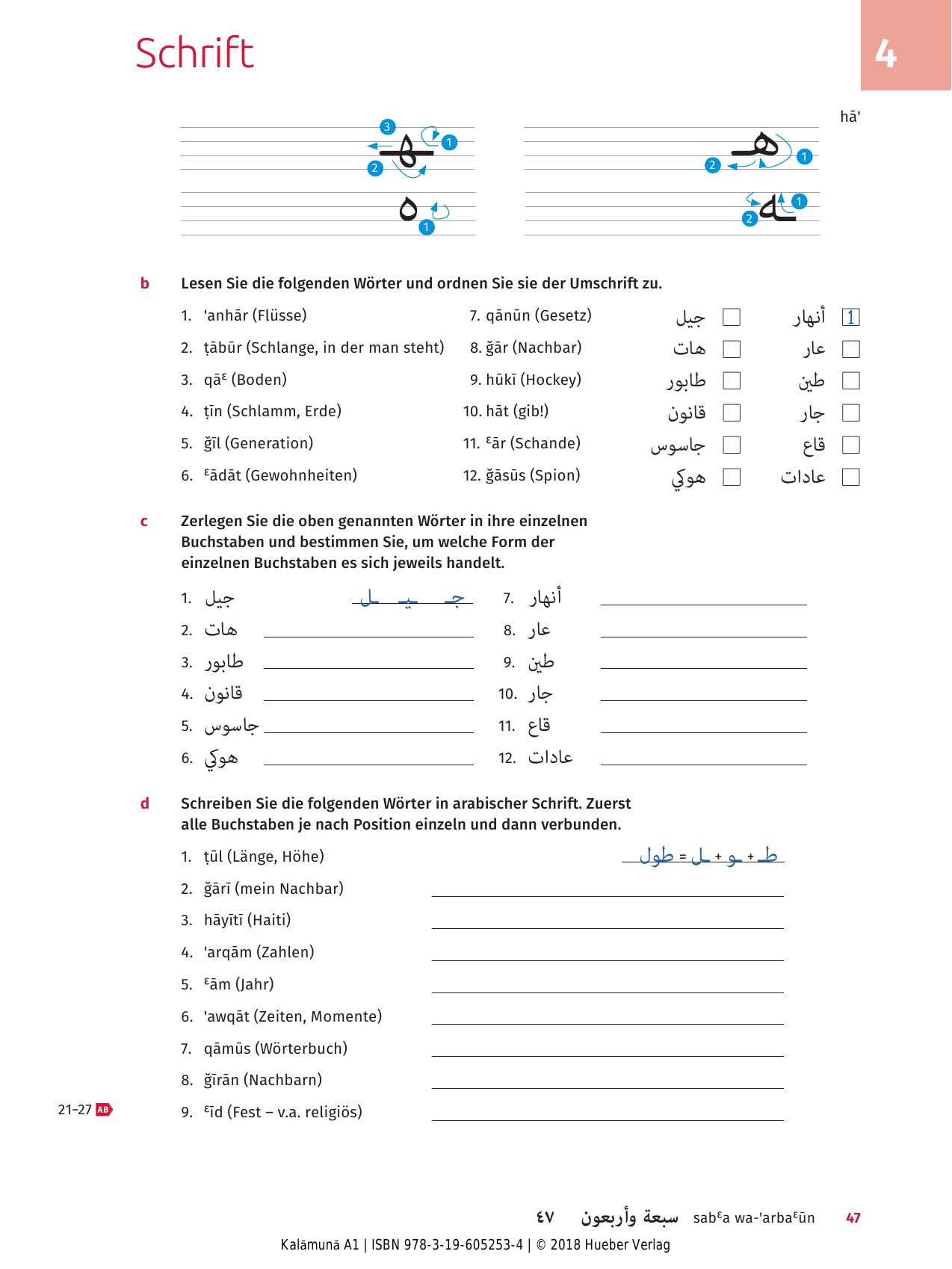 Kalāmunā_A1_KB_9783196052534