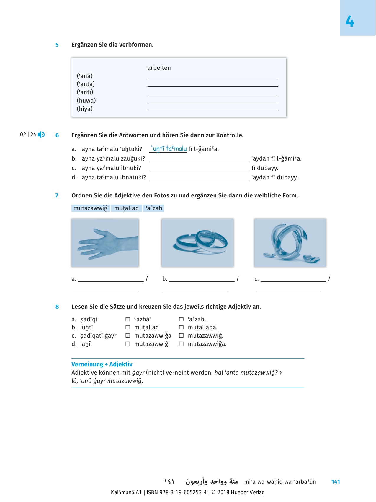 Kalāmunā_A1_AB_9783196052534