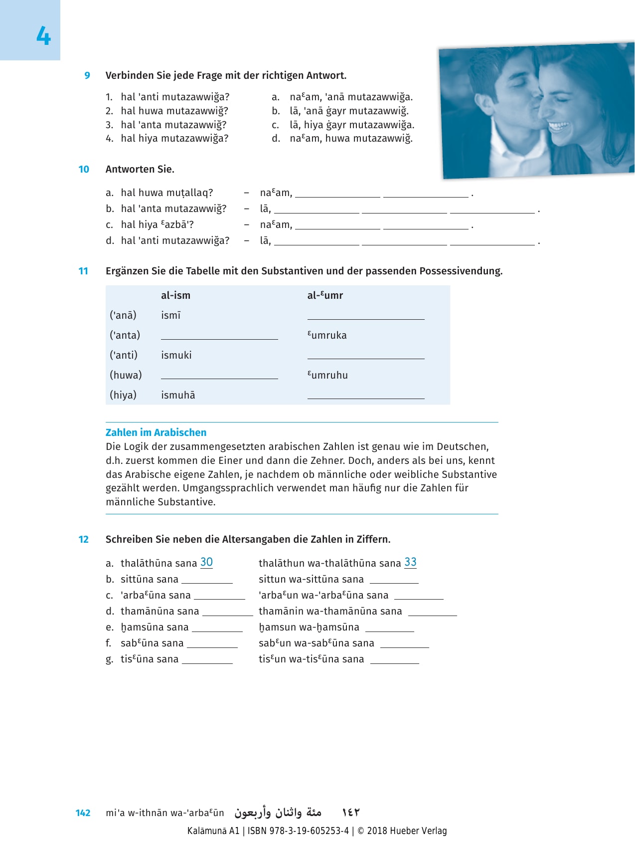 Kalāmunā_A1_AB_9783196052534