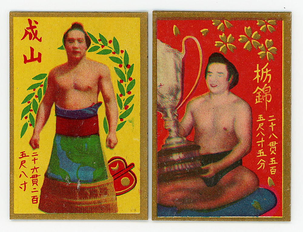 1954 H541 Maruta Renga 7-8-9 Japanese Sumo Wrestling Menko Pair