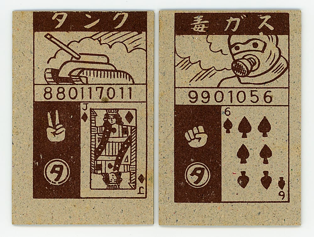 1954 H541 Maruta Renga 7-8-9 Japanese Sumo Wrestling Menko Pair