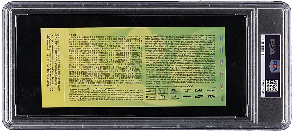 2008 Beijing Olympic Basketball Gold Medal Final Team USA vs. Spain Full Ticket - PSA EX 5 , "Redeem Team Wins Gold"