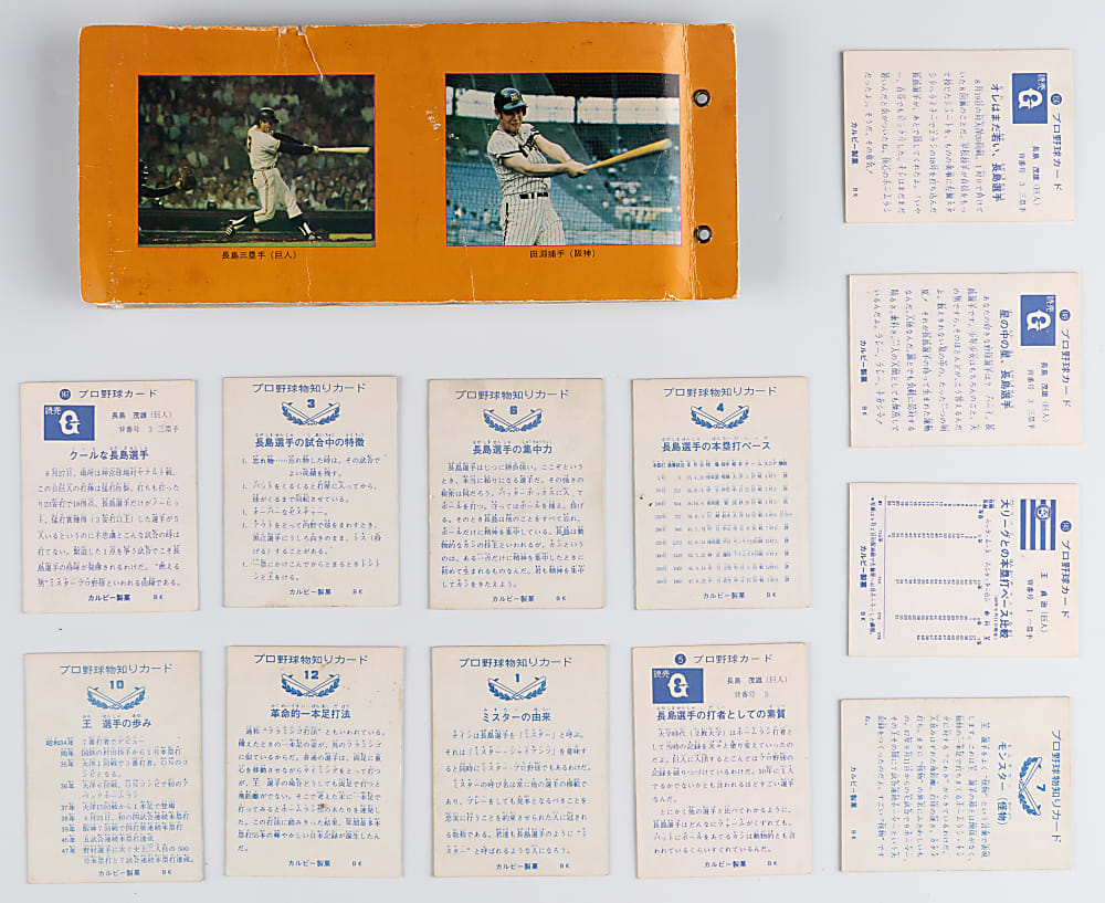 1973 Calbee Japanese Baseball Collection (50) with (49) Total Cards Including (4) Sadaharu Oh & (8) Shigeo Nagashima Plus Card Album