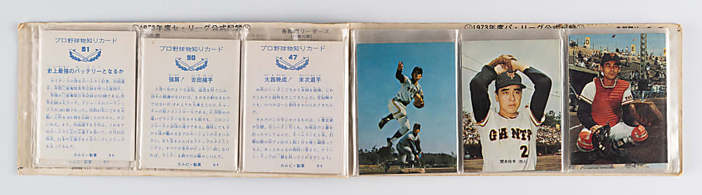 1973 Calbee Japanese Baseball Collection (50) with (49) Total Cards Including (4) Sadaharu Oh & (8) Shigeo Nagashima Plus Card Album