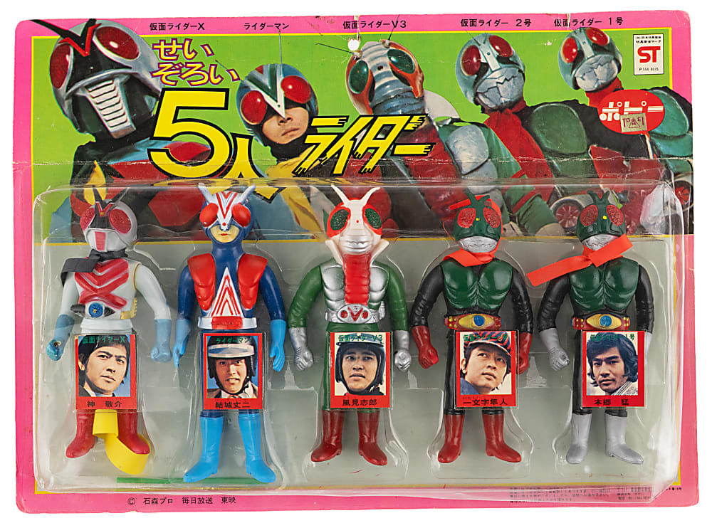 Vintage Popy Kamen Rider Japanese Sofubi Action Figure Set (5) in Sealed Blister Pack